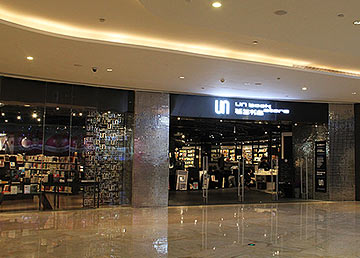 聯(lián)合書店書吧咖啡吧裝修設(shè)計 珠江新城店裝修實景