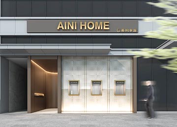 展廳設計 杭州愛(ài)鯢家園保健品展廳裝修設計