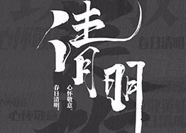 暮春四月，燕語(yǔ)雕梁，海博裝飾愿您平安健康