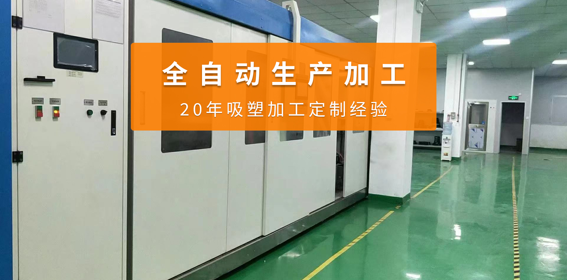 吸塑托盤